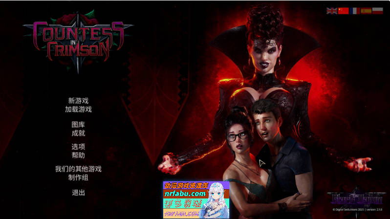 猩红女伯爵V2.1.0 官方中文步兵版+DLC+画廊解锁[万圣节大更新/高渲染][11.1G]