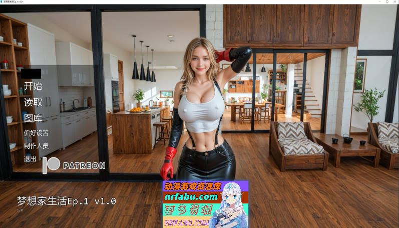 梦想家生活Ep.1 V1.0 AI汉化版[PC+安卓][10.6G]