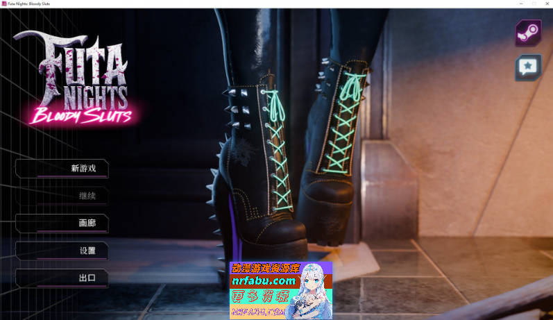 扶她之夜：血色魅影 官方中文步兵版[新作][3.1G]