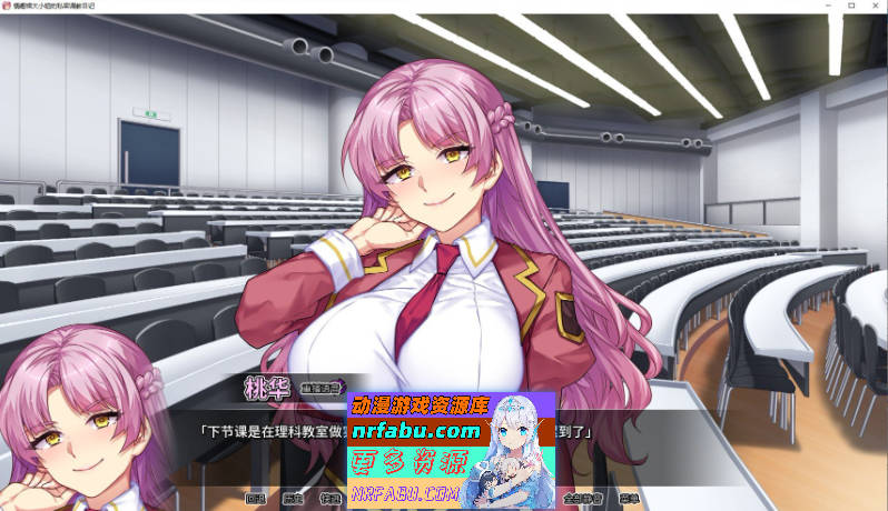 情趣馆大小姐的私密调教日记 官方中文步兵版[新作][2.2G]