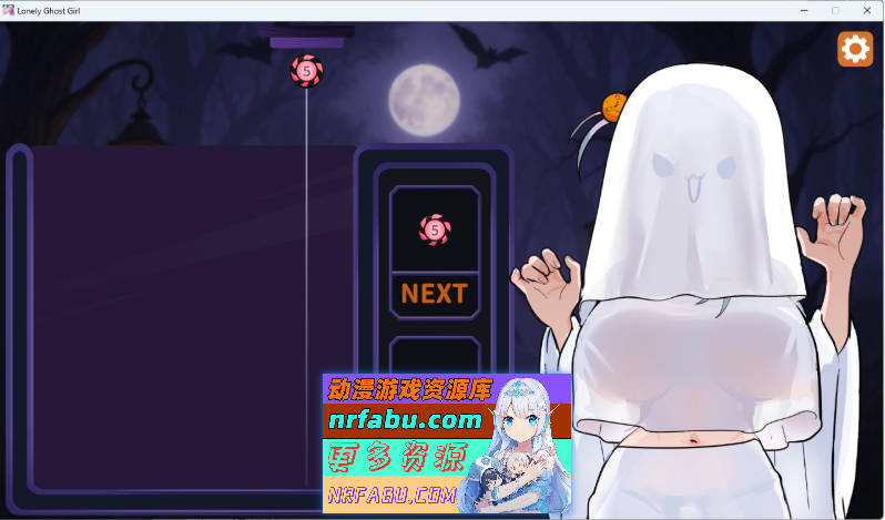 合成×掀衣！孤独幽灵娘：以骑乘位进行初次精液榨取！官方中文版 [新作] [340M]